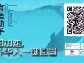 【海外華人福利】：免費回國加速，助您暢快追劇聽音樂！