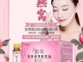 燕窝胶原蛋白肽饮品