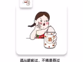 酒吧兼职