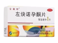 出售失眠💊 打呼嚕💊 避孕💊 益母草 電話88102724