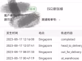 中国到新加坡空运时效三天