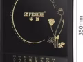 電磁爐