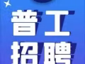 新加坡工作，没有技术年龄要求，加V咨询：13504700253