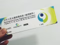 全岛最便宜之一 九价疫苗 3剂只需$714