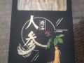 东北人参