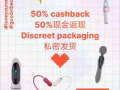 ！成年人用品 ！www.xanadu.sg ! 买越多 省越多！