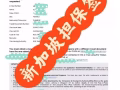 新加坡63天旅游签证专业办理 微信：739429414