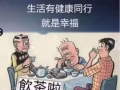 裝櫥大工。中工。謝謝