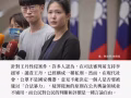 #性侵 #强奸 #同性恋 #诈骗犯