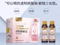 透明质酸钠饮品定制现货加工，口服液饮品