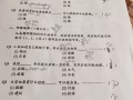 华语老师求职