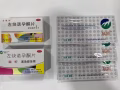 ⏳解燃眉之急🚨，💊72小时紧急避孕药，🚗全岛全天免费送货。