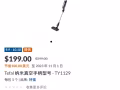 全新吸尘器