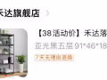 儲物間儲物架