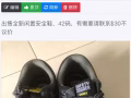 安全鞋