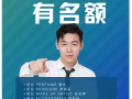新加坡工作 (每日更新)