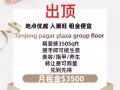 市区美容指甲睫毛出顶