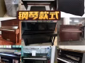 精搬鱼缸 钢琴搬运