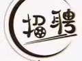 招秘書