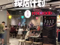 台湾餐直招服务生厨师