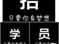 专业美容美甲化妆按摩培训课程