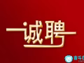 短租度假屋管家