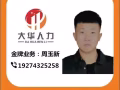 上百种高薪按摩单子来啦  办理不成功不收取任何费用 办理快 效率高 详情咨询~微信：Q1720974040