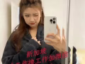❤（零收費，低收費）新加坡任意地點工作，工作種類最全，不成功不收費！！！微信：hty7773