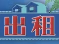 全島 床位 單間 夫妻房出租
