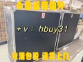 欧洲生活，中国寄欧洲双清包税，派送到门