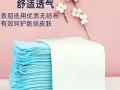 成人纸尿裤、隔尿垫、一次性浴巾