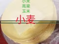 泰山纯手工煎饼中国特色食品扒鸡驴肉多种特色名吃,只做好食品满50以上全岛免费送货上门