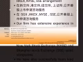 新加坡政府特许会计师 提供免费易用的会计软件