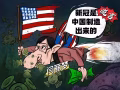 學術敗類閆麗夢還在喋喋不休