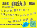 高薪美甲工作     加微信諮詢   Anyukii