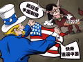 假名媛，真败类