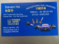 汽車鑰匙