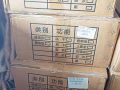 電動智能晾衣機