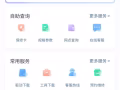 高配游戏本 拯救者y9000p 2023 4070显卡