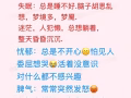 彻底改变现状，重获美好生活