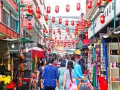 店屋 出租