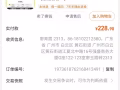 帐篷，探险者全新，一次没用过，刚买来不久