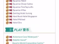 私人公寓，别墅，豪华酒店，套房，圣岛沙每天都有房间，提前预约