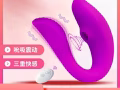 情趣用品商家，贴心为您服务