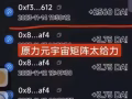 23年新风口了解一下