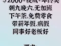 Paya Lebar附近招聘销售文员，兼职全职都可以