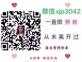大公司 机器维修电工  收入4000新币-5000新币