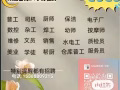 新加坡、緬甸、寮國、本土一手資源，海量訂單，辦理快，售後有保障，想諮詢，請加我x15643406768