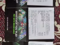 遊戲充值卡三張  低價轉賣
