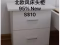 新加坡搬家出閒置家具